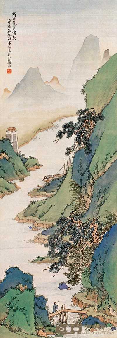 赵浩公 山水 立轴 107×37cm